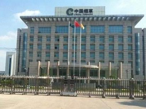 烟草行业U8国际:高压细水雾
解决方案