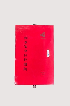 U8国际:细水雾灭火系统