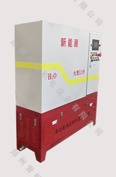 新能源多功能U8国际:高压细水雾
枪